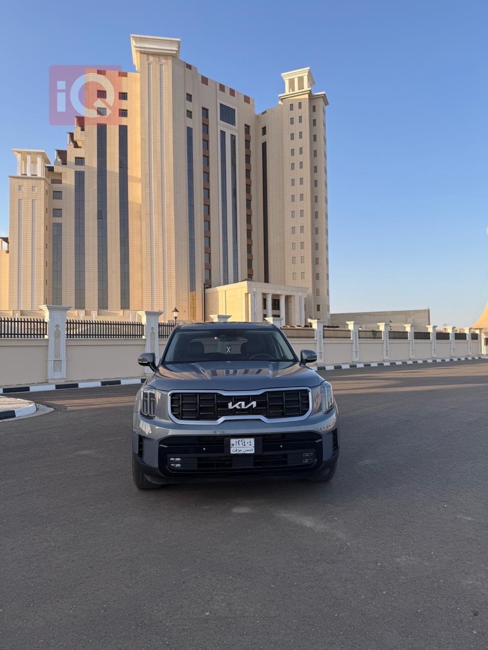 Kia Telluride